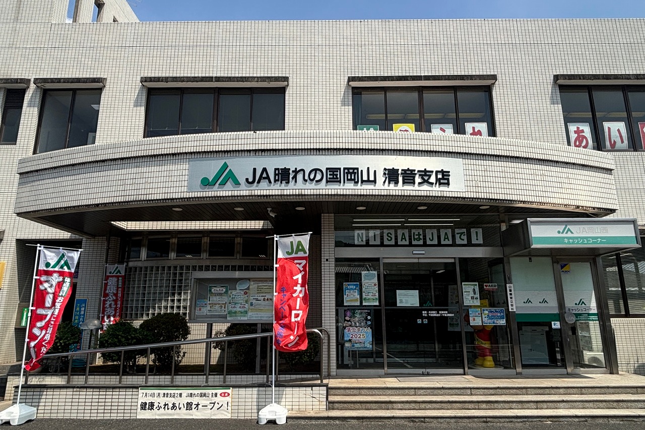 総社市清音柿木　中古住宅 銀行