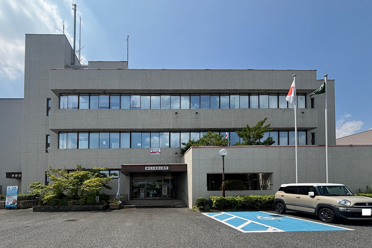 総社市清音柿木　中古住宅 役所