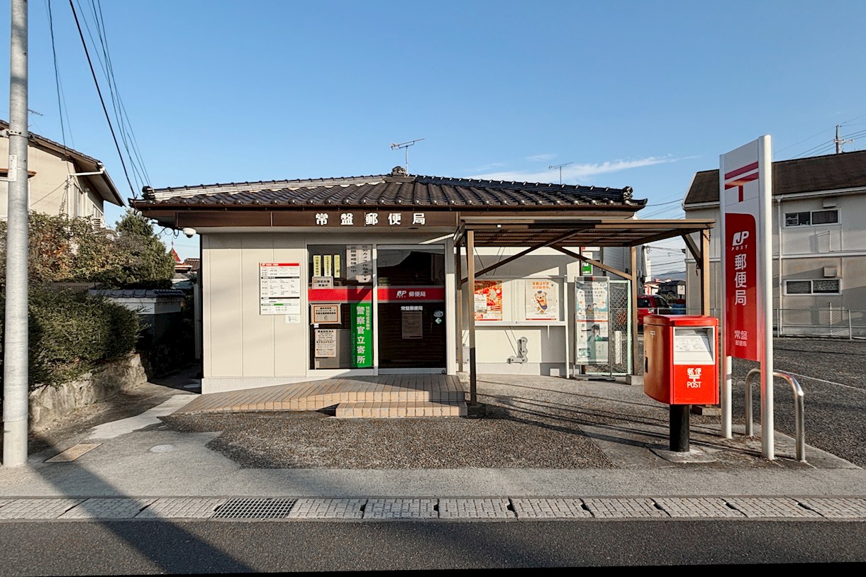 セルリアンステージ総社市真壁　№6◆新築分譲住宅 郵便局