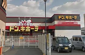 グラファーレ岡山市北区大元【限定2棟】1号棟 ショッピング施設