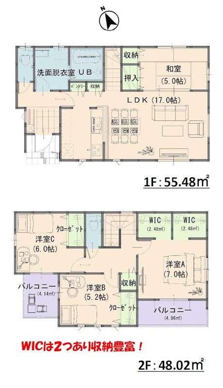 新築戸建　よかタウン倉敷市中島4期≪限定1棟≫  間取図・土地図