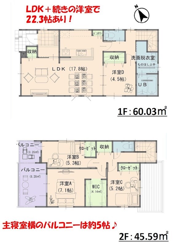 新築戸建　よかタウン倉敷市中島5期≪限定1棟≫   間取図・土地図