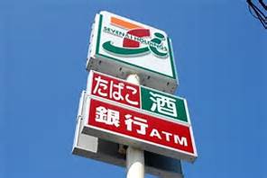 新築戸建　よかタウン倉敷市中島5期≪限定1棟≫   コンビニ