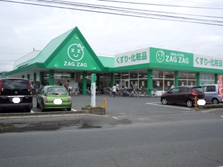 新築戸建　よかタウン倉敷市中島5期≪限定1棟≫   ドラッグストア