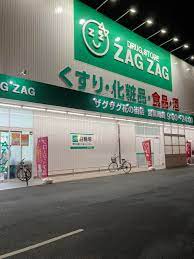 新築戸建　tochito倉敷市大島≪全２棟≫１号棟 ドラッグストア