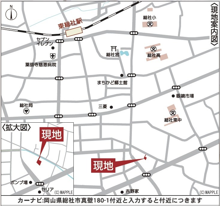 新築分譲住宅クレイドルガーデン総社市真壁第3【限定1棟】 現地案内図