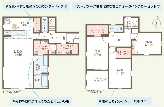 リーブルガーデン倉敷市真備町箭田【全1棟】新築戸建 間取図・土地図