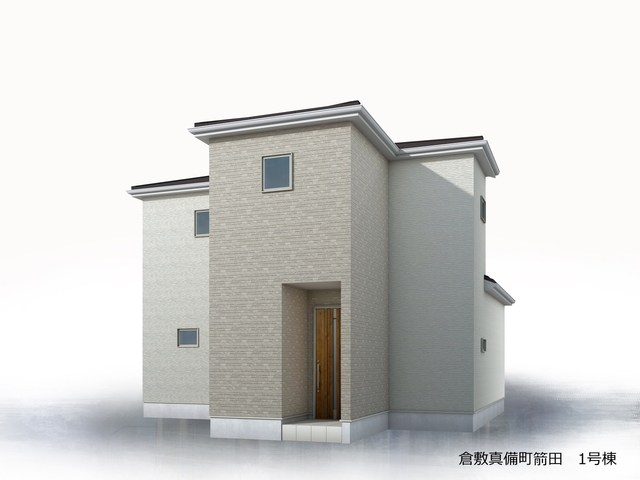 リーブルガーデン倉敷市真備町箭田【全1棟】新築戸建 完成予想図（外観）