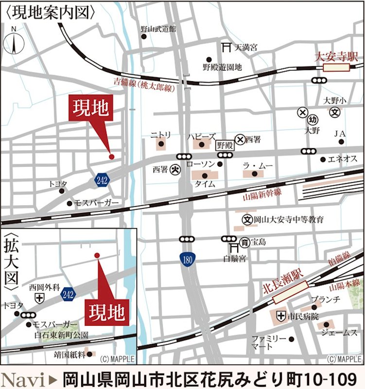 新築戸建　リーブルガーデン北区花尻みどり町第２≪全4棟≫4号棟 交通アクセス図