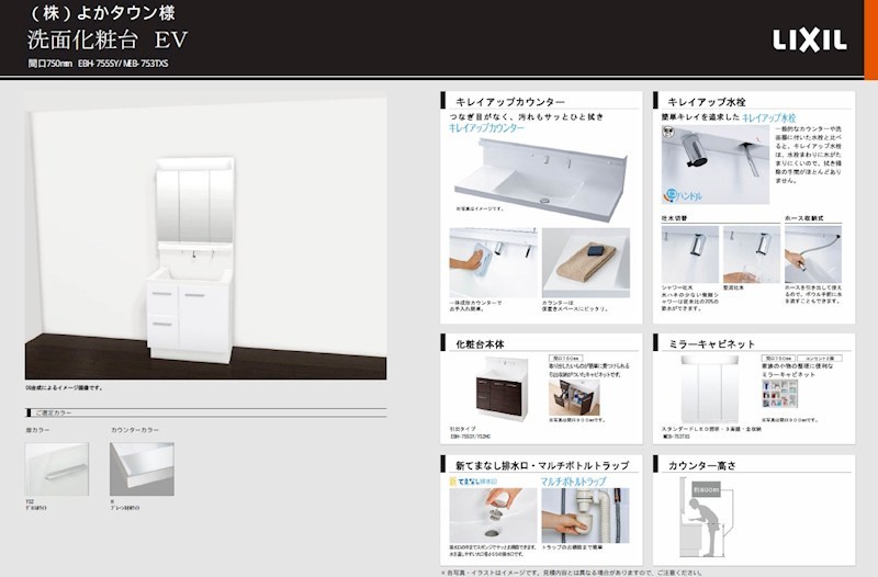新築分譲住宅よかタウン岡山市北区花尻あかね町【限定2棟】１号棟 その他
