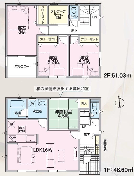 クレイドルガーデン倉敷市中畝第19【全3棟】1号棟 間取図・土地図