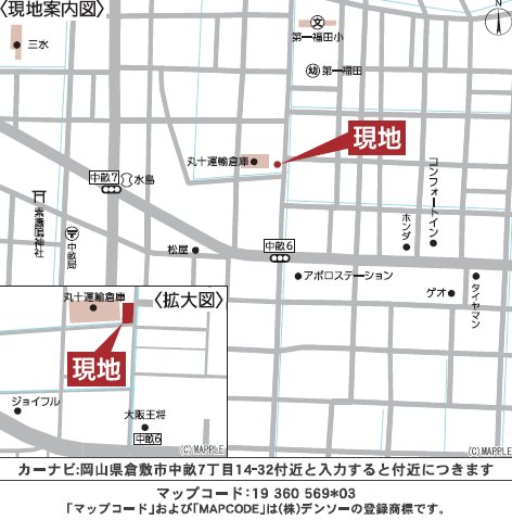 クレイドルガーデン倉敷市中畝第19【全3棟】1号棟 現地案内図