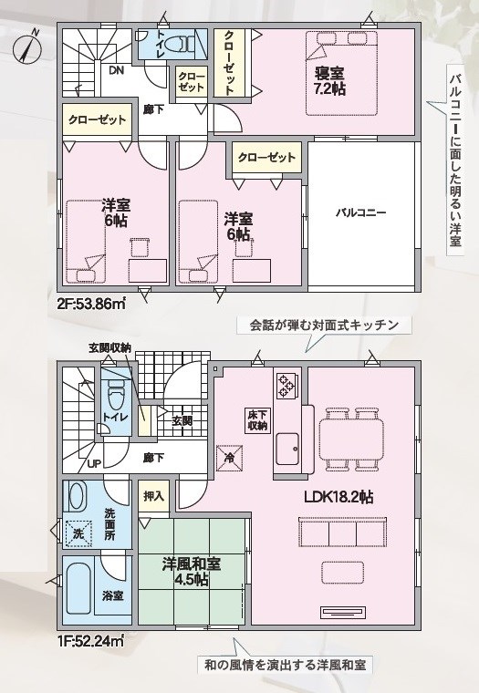 クレイドルガーデン倉敷市水島川崎通第3【限定1棟】 間取図・土地図