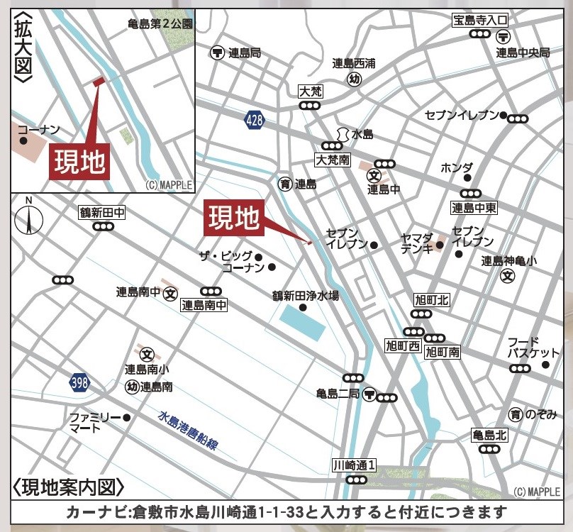 クレイドルガーデン倉敷市水島川崎通第3【限定1棟】 交通アクセス図