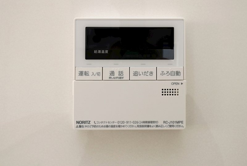 クレイドルガーデン倉敷市水島川崎通第3【限定1棟】 設備