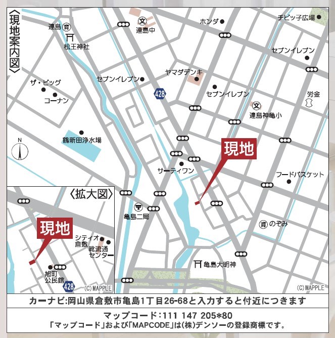クレイドルガーデン倉敷市亀島第4【全1棟】 現地案内図