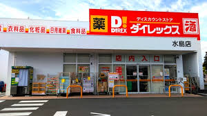 クレイドルガーデン倉敷市亀島第4【全1棟】 ショッピング施設