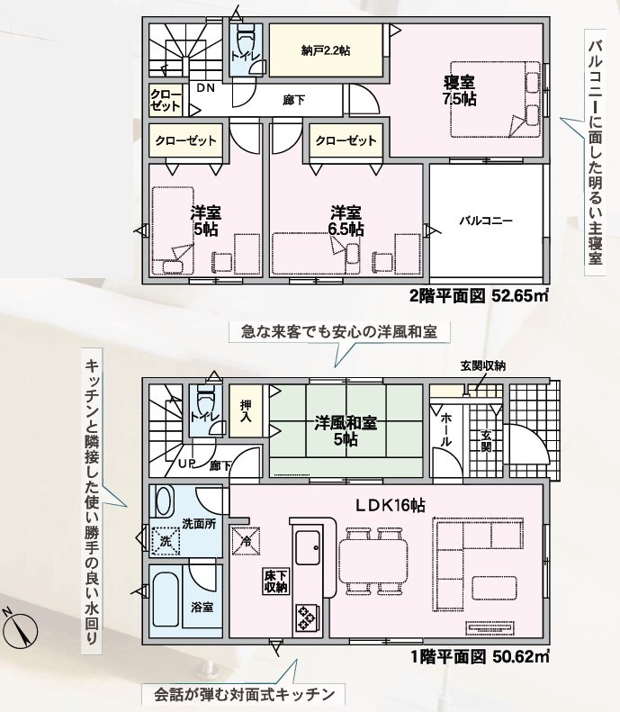 クレイドルガーデン倉敷市連島町鶴新田第16≪全１棟≫ 間取図・土地図