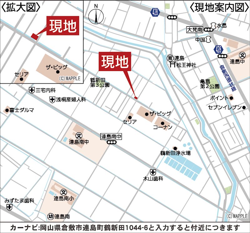 クレイドルガーデン倉敷市連島町鶴新田第16≪全１棟≫ 現地案内図