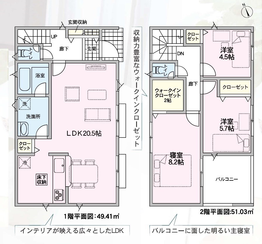 クレイドルガーデン倉敷市連島町鶴新田第17≪全4棟≫ 3号棟  間取図・土地図