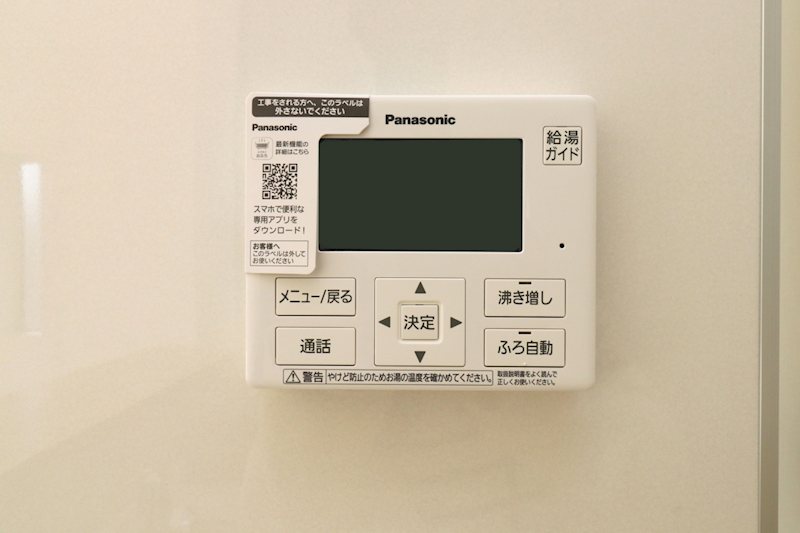 クレイドルガーデン倉敷市玉島阿賀崎第11≪1号棟≫全3棟　新築戸建 設備