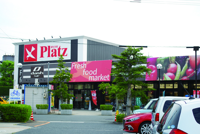 クレイドルガーデン倉敷市玉島阿賀崎第11≪1号棟≫全3棟　新築戸建 スーパー