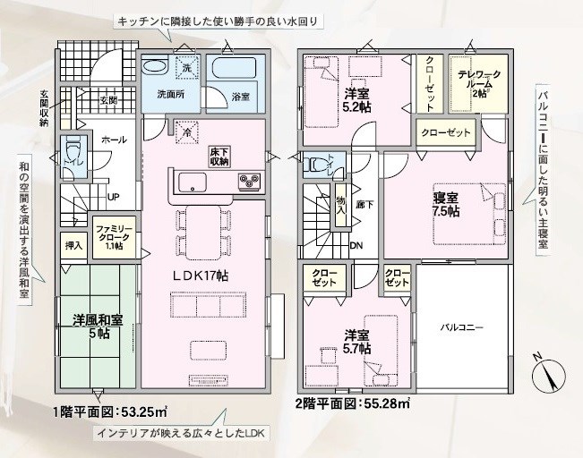 クレイドルガーデン倉敷市連島町鶴新田第17≪全4棟≫ 1号棟 間取図・土地図
