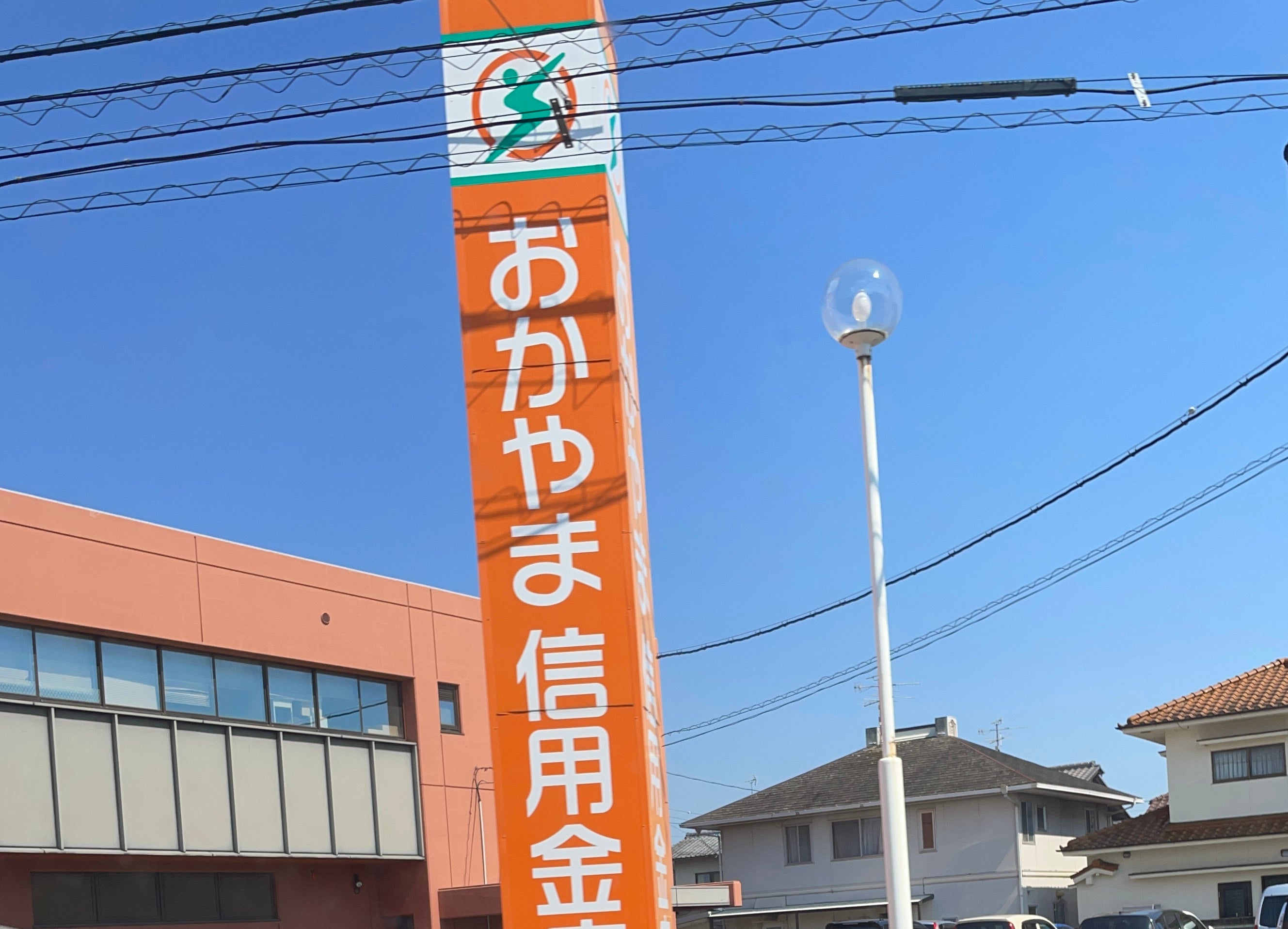 新築戸建　ルルーディア中庄③１号棟 銀行