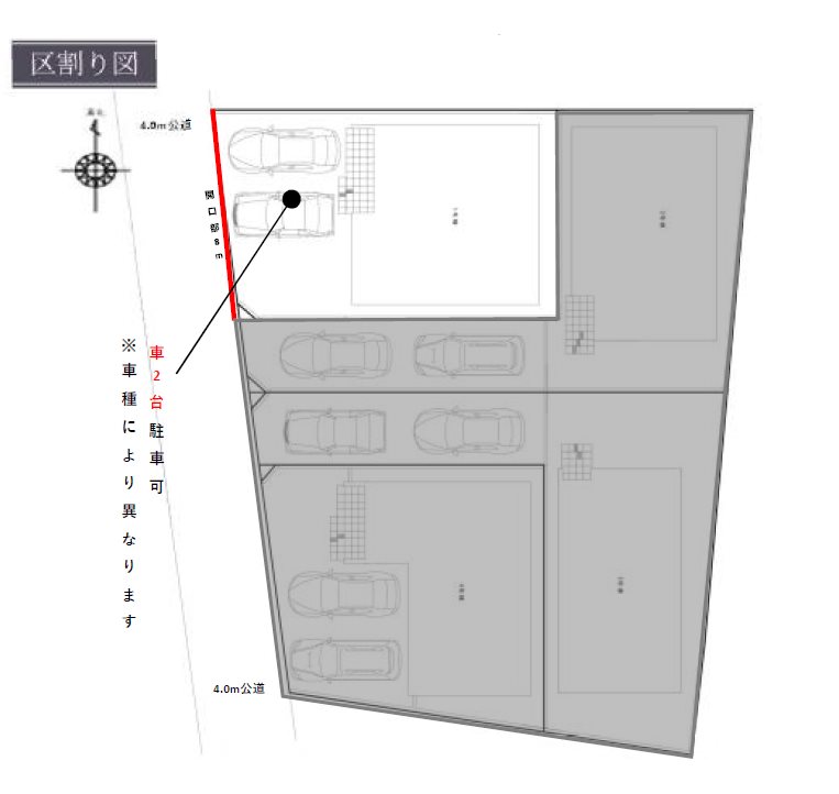 テラシエ倉敷市安江1期【全4棟】1号棟　新築戸建 全体区画図