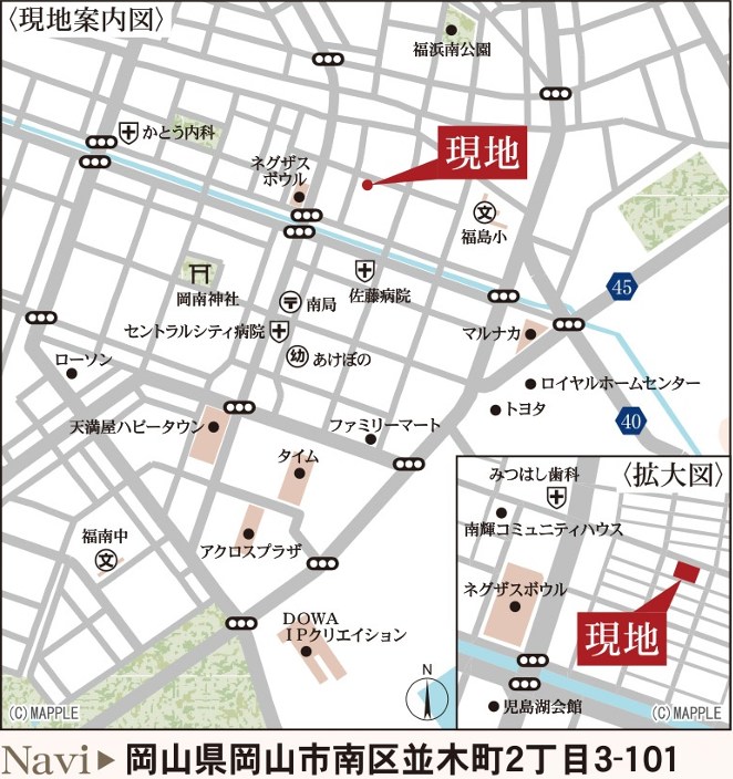 リーブルガーデン岡山市南区並木町第2【全2棟】1号棟 現地案内図