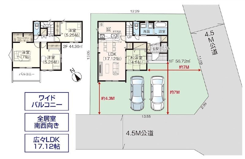 グラファーレ岡山市南区藤田9期【限定1棟】 区画図
