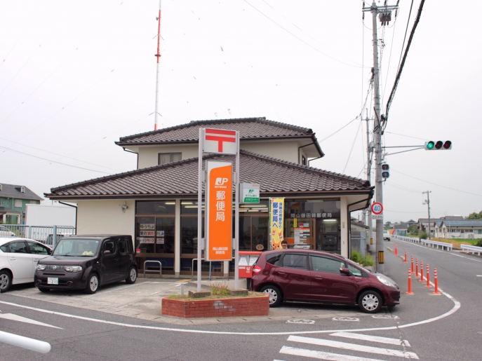 グラファーレ岡山市南区藤田9期【限定1棟】 郵便局