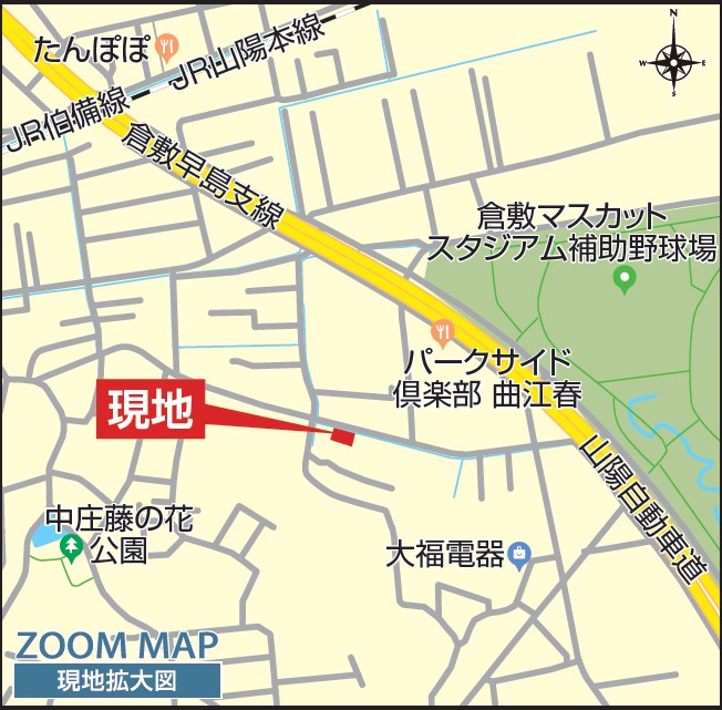 新築戸建　ブルーミングガーデン倉敷市中庄≪全5棟≫2号棟 現地案内図