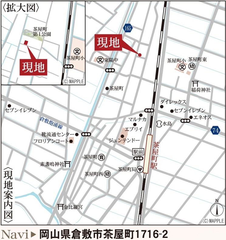 長期優良住宅　リーブルガーデン倉敷市茶屋町第3【限定1棟】 現地案内図