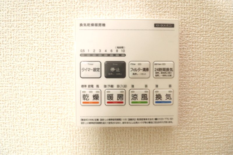 新築戸建　リーブルガーデン倉敷中庄第15≪全１棟≫　平屋 設備