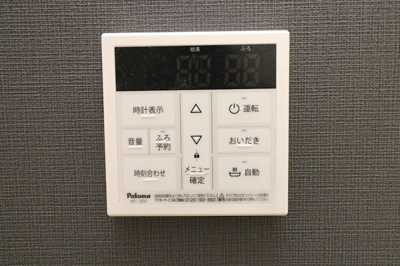 リーブルガーデン倉敷中畝2丁目第4≪全4棟≫4号棟　新築戸建 設備