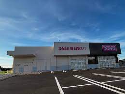 リーブルガーデン倉敷中畝2丁目第4≪全4棟≫4号棟　新築戸建 ドラッグストア