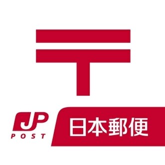 リーブルガーデン倉敷中畝2丁目第4≪全4棟≫4号棟　新築戸建 郵便局