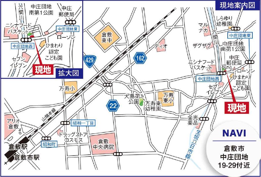 新築戸建　グラファーレ倉敷市中庄団地≪全３棟≫2号棟  交通アクセス図