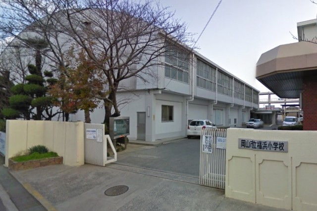リーブルガーデン岡山市南区浜野第3【全3棟】1号棟 小学校