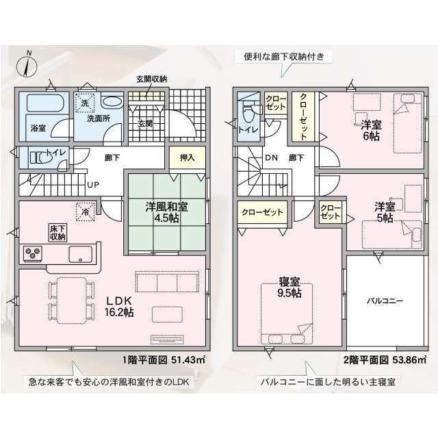 新築分譲住宅クレイドルガーデン総社市井尻野第7【限定1棟】  間取図・土地図