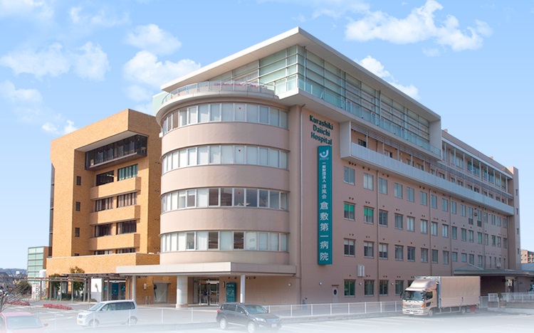 朝日プラザ倉敷ミレニアム　 総合病院