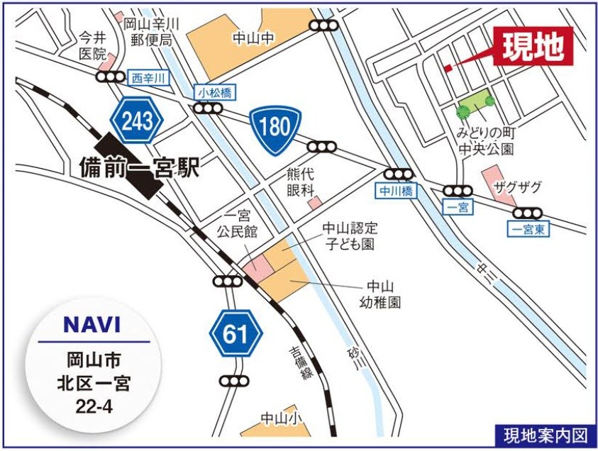 グラファーレ岡山市北区一宮【限定2棟】1号棟 現地案内図