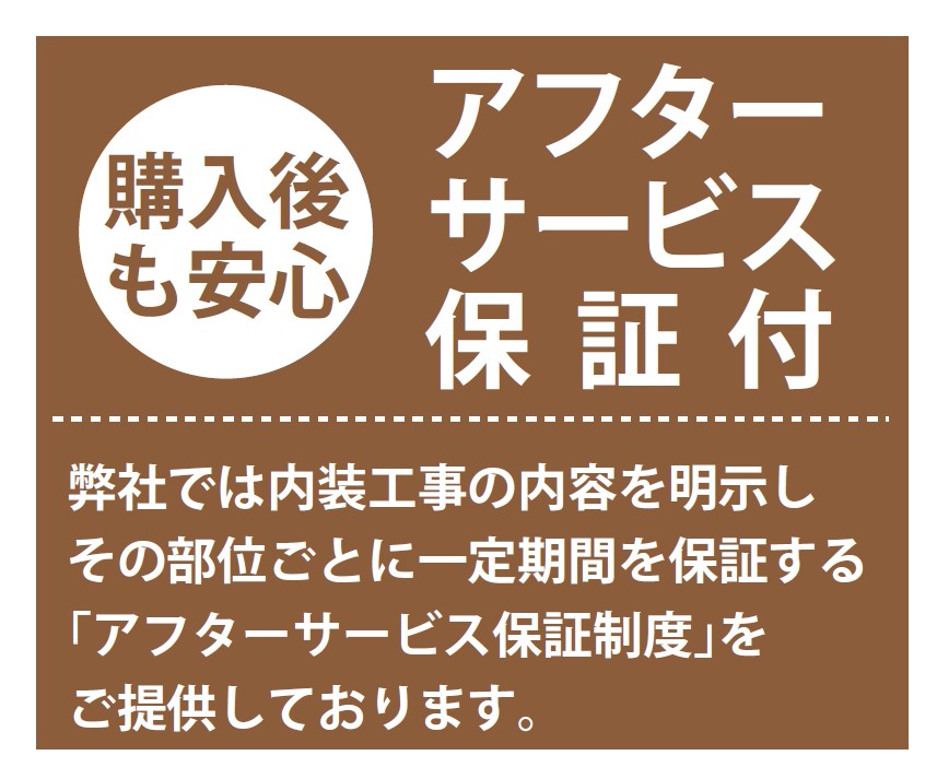 アルファステイツ老松町  その他