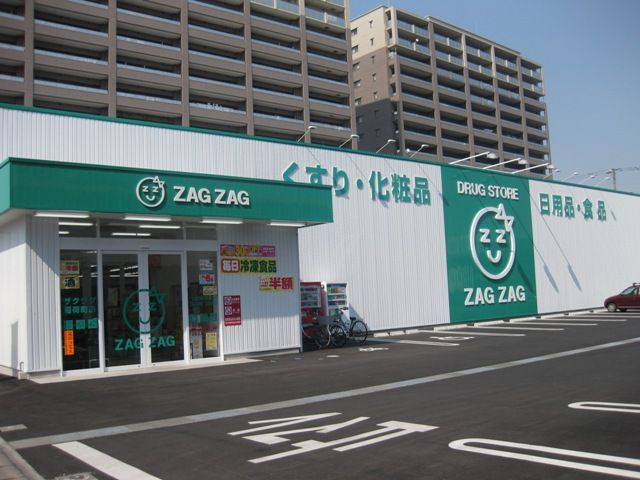 アルファステイツ老松町  ドラッグストア