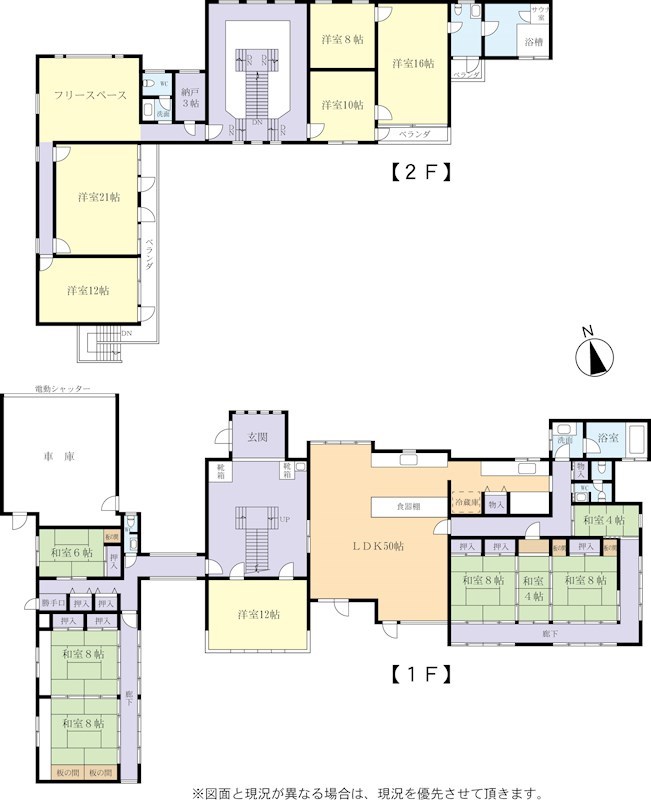 水戸市笠原町　戸建 間取図・土地図