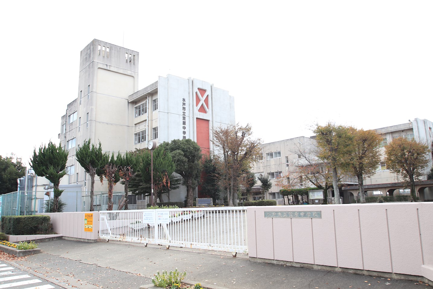 水戸市笠原町　戸建 中学校