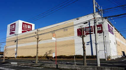 土浦市文京町 ホームセンター