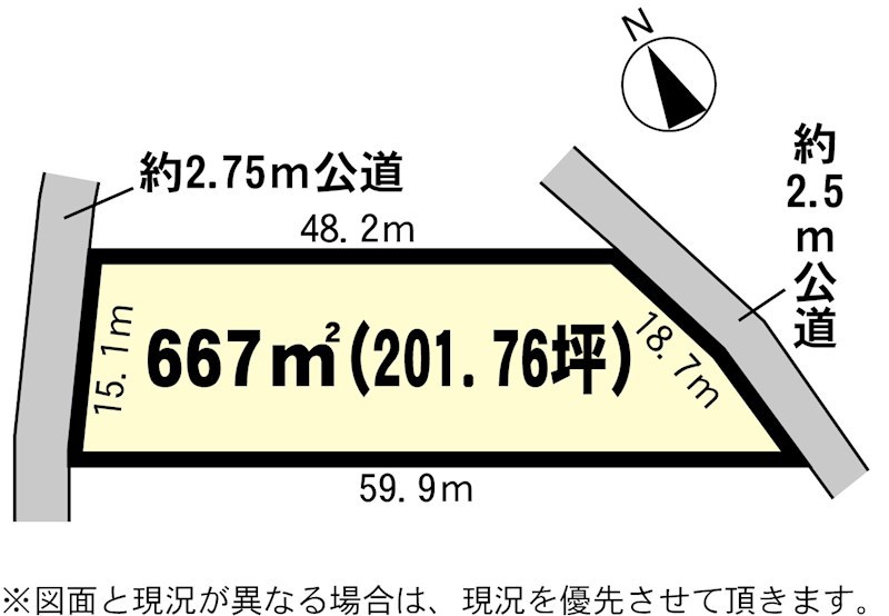 坂東市大口 土地 坂東市大口 土地 800万円 一誠商事 売買サイト