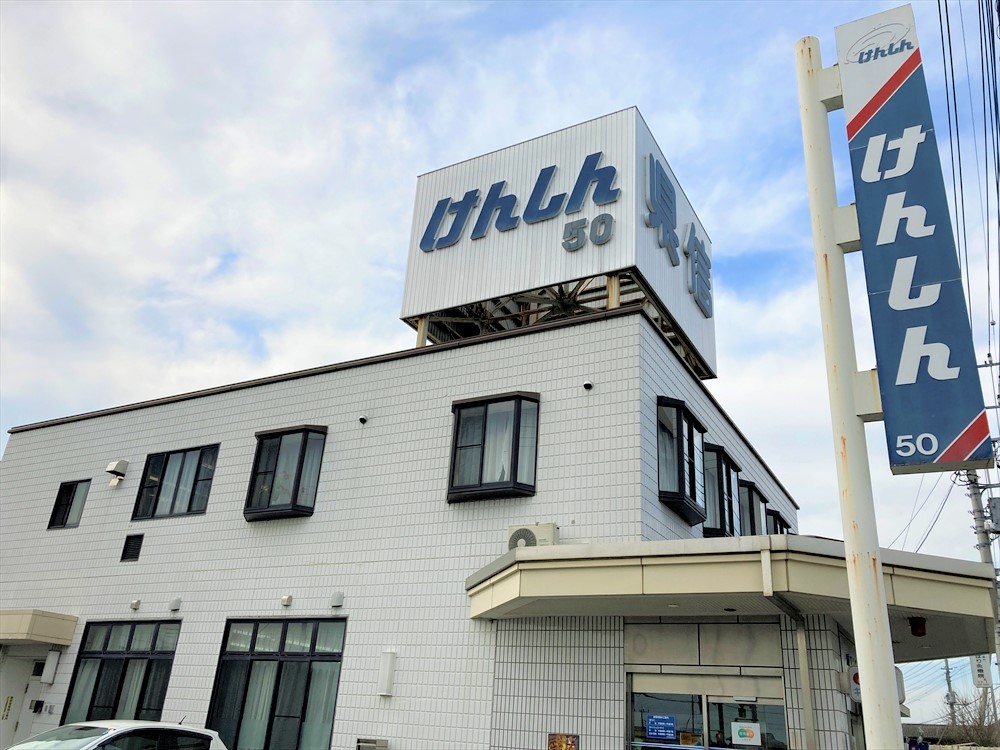水戸市鯉渕町 銀行